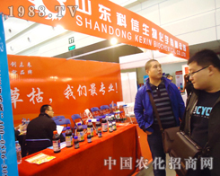 ɽ�|���������Ⱦ��2012���28��ֲ����