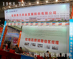 ���m�r(n��ng)�I(y��)�ڵڶ�ʮ�ˌ�ֲ�����ό����M�@