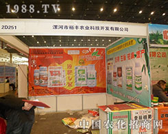 ԣ�S�r(n��ng)�ƔyҺ������a(ch��n)Ʒ����2012��ֲ����