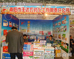 �S�_(d��)�r(n��ng)ˎ��2012��ֲ�����ו��������P(gu��n)ע