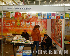 �����rˎ��2012ֲ�������ի@���