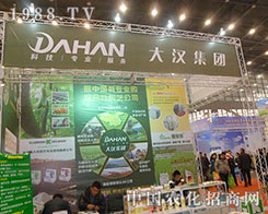 ��h���F��28������ֲ��չ�ϴ�Ź��