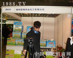 �H���Z���r(n��ng)�I(y��)�W�����R2012ֲ����