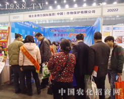 ʥ�����c2012ֲ��������(chu��ng)�Gɫ�r(n��ng)�I(y��)��ƪ����