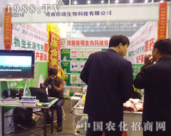 ����������28��ֲ�����ו�(hu��)չ�N�®a(ch��n)Ʒ