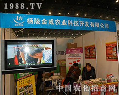 ��������r(n��ng)�I(y��)����2012���28��ֲ����(hu��)