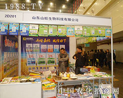 ɽ�|ɽ����ɽ���λ� �\������