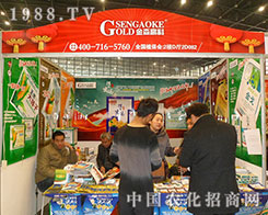 ��ɭ�߿Ƶ�28��ֲ���p����(hu��)չ�L(f��ng)��