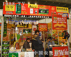 �Ѻ��i��2012ֲ����(hu��)�P(y��ng)���h(yu��n)��