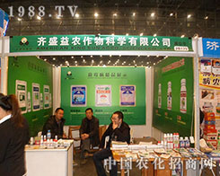 �Rʢ���r��2012������ֲ���������̲���