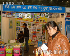 ��Դ�����oȫ������2012��ֲ���p����