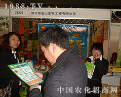 ��ɽ�����c����s�ڶ�ʮ�ˌ�ֲ����