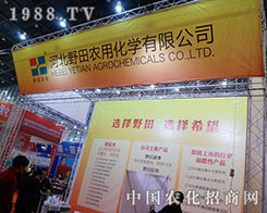 ����������r(n��ng)����ʢ�b��28�ú���ֲ����(hu��)