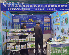 �Ν����ݳ�չ2012���28��ֲ����(hu��)