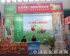 ���r(n��ng)6%�ľ���ȩ�w����2012ֲ����(hu��)�\�д���