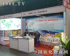 �и�̩���ڵ�28��ֲ���p����(hu��)��չȭ�_