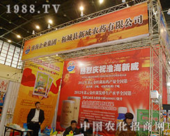 �����r(n��ng)ˎ��2012��ֲ���p����(hu��)ȫ��ƴ��