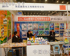 ����������2012��������ֲ����Ϣ������(hu��)�������C(j��)