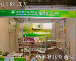 2012��28��ֲ�����|�������A���ǈ�