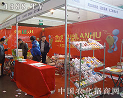 �ܿ����_2012ֲ�������M�ʹ�Y����M������