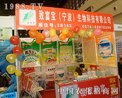 �¸���������2012��ֲ���p����(hu��)�τe�߽���