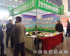 ����r(n��ng)ˎ��2012������ֲ����(hu��)��Ó�f����