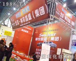 ���r(n��ng)��ʢ���F��2012ֲ�������W��ȫ��