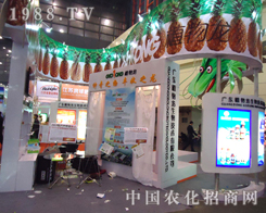 �V�|ֲ������˾��2012������ֲ�������W���ǈ�