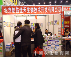 ����Ѻ�����߳������չ�^