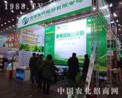 �����﹫˾��2012������ֲ����������ᳱ