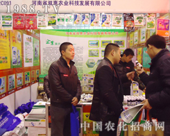 �p���r(n��ng)�I(y��)��28������ֲ��չ�����ķ���(w��)�