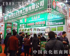 �����Zʿ�_(d��)����2012ֲ����