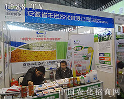 �S���r(n��ng)����չ2012��ֲ�����ו�