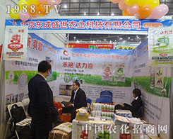 �|��ʢ��ʢ�b��ϯ��28������ֲ��չ