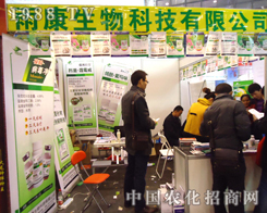 �꿵���﹫˾�ڵ�28�ú���ֲ����(hu��)�ϡ����@���֡�