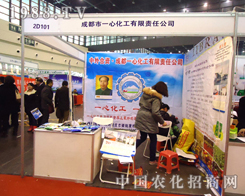 һ�Ļ����𱬵�28��ֲ����(hu��)�F(xi��n)��