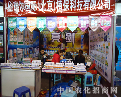 �𠖹�˾푏�2012������ֲ����