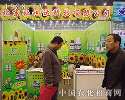 �����_(d��)��ůů�ĸ��{(di��o)�����28�ú���ֲ����(hu��)