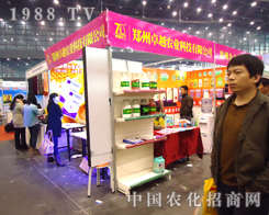 �r(n��ng)�I(y��)�Ƽ���28��ֲ�����ו�(hu��)���M�L(f��ng)��