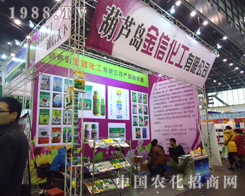 ���J�u���Ż�����2012������ֲ����(hu��)�д�չ����