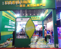 ���r(n��ng)�����ɞ�2012�ڶ�ʮ�ˌ�ֲ���p�����ϵ����c(di��n)