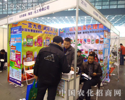 �������ڱ������𻯹�չ�_(t��i)ǰ��ԃ