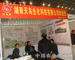 ���������B��ֲ���p����չ�L(f��ng)��