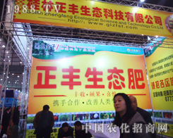 ���S���B(t��i)��2012��ֲ���p����(hu��)�ϻ����o��