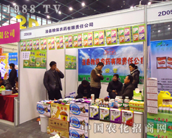 ���h�Z���r(n��ng)ˎ��2012ֲ����(hu��)�ς��ܿ����H�A