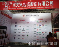 �V�|��̹�˾�����ڶ�ʮ�ˌ�ֲ����(hu��)