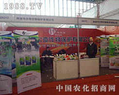 �f�������﹫˾��2012���28��ֲ����(hu��)�Єe���L(f��ng)