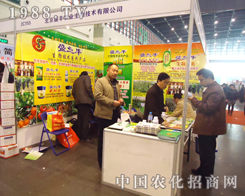 ����ʢ�S��28������ֲ��չ���J(r��n)�慢չ