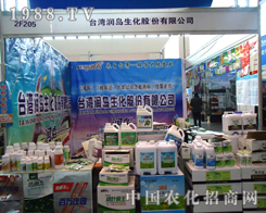 �_(t��i)�����u������˾��2012��ֲ���p����(hu��)�ϻ�