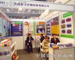 �������w��2012�ڶ�ʮ�ˌ�ֲ���p����(hu��)�����ķ���(w��)